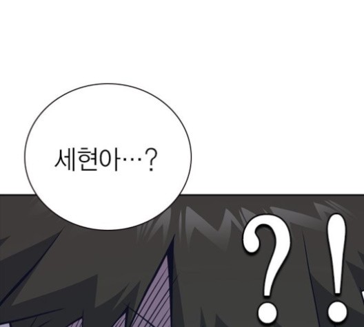 Study Group Ch.93 p106