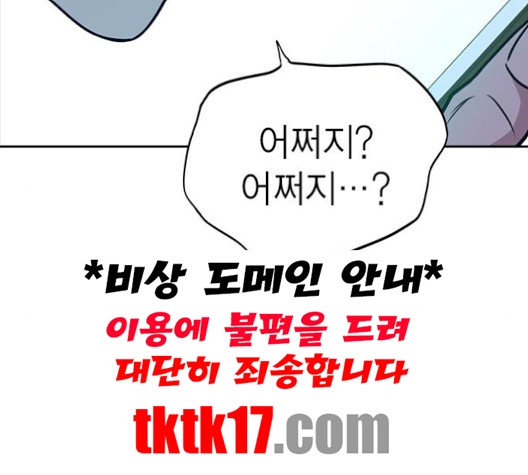 Study Group Ch.93 p108