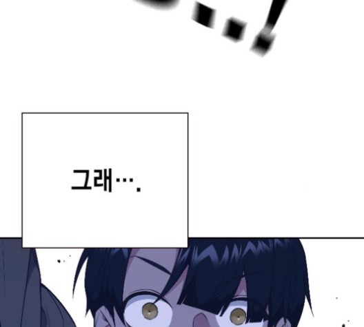 Study Group Ch.93 p11