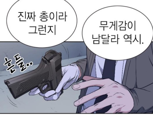 Study Group Ch.93 p110