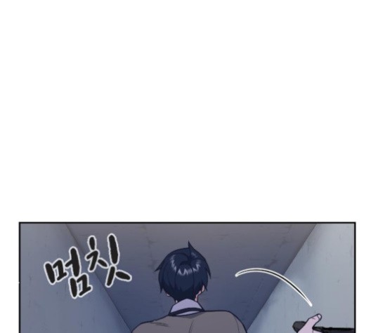 Study Group Ch.93 p113