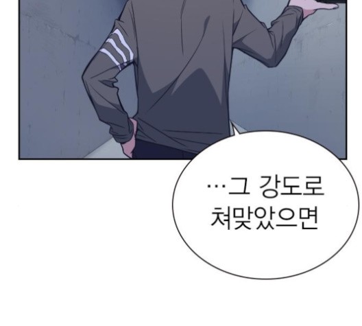 Study Group Ch.93 p114