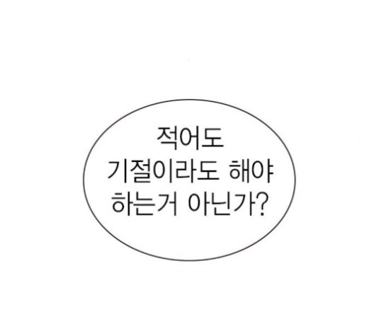 Study Group Ch.93 p115