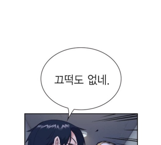 Study Group Ch.93 p116