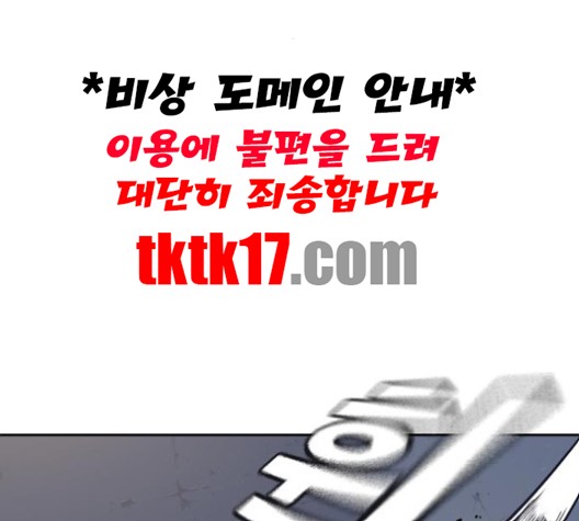 Study Group Ch.93 p118
