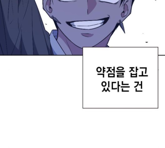 Study Group Ch.93 p12