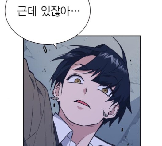 Study Group Ch.93 p121