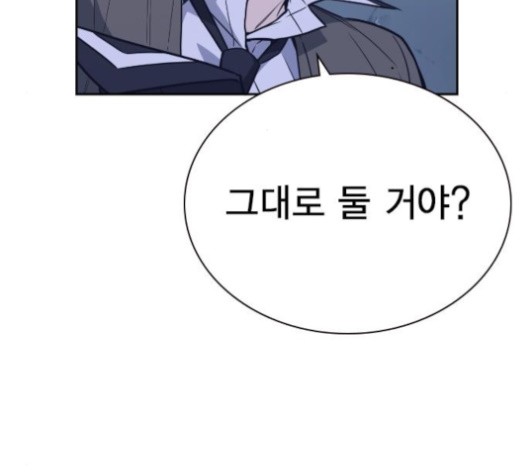 Study Group Ch.93 p122