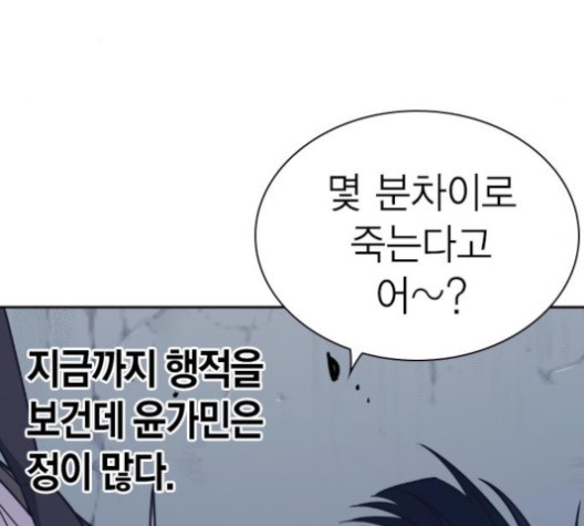 Study Group Ch.93 p128