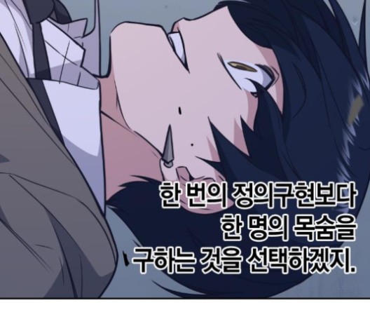 Study Group Ch.93 p129