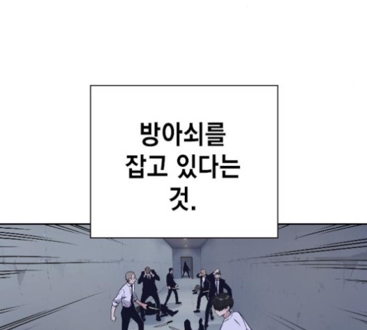Study Group Ch.93 p13