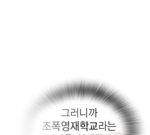 Study Group Ch.93 p130