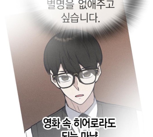 Study Group Ch.93 p131