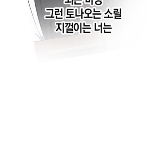 Study Group Ch.93 p132