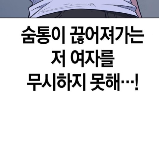 Study Group Ch.93 p135