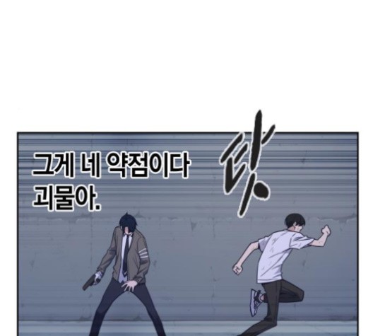 Study Group Ch.93 p137