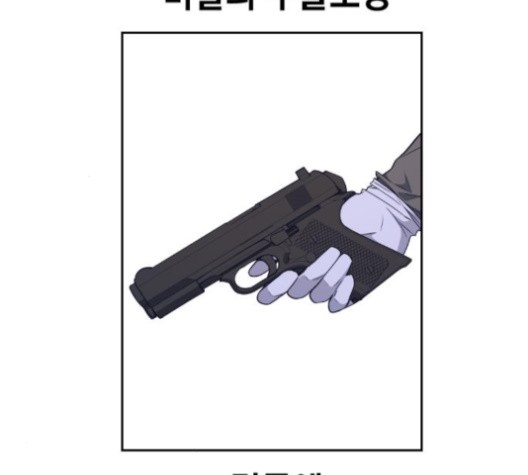 Study Group Ch.93 p139