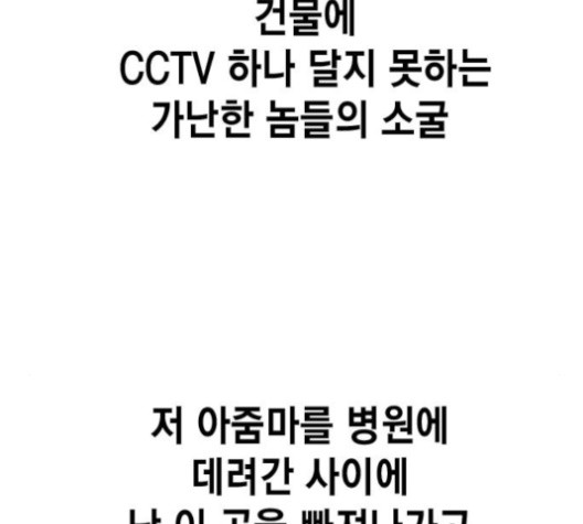 Study Group Ch.93 p140