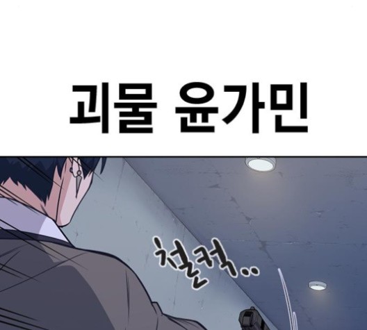 Study Group Ch.93 p142