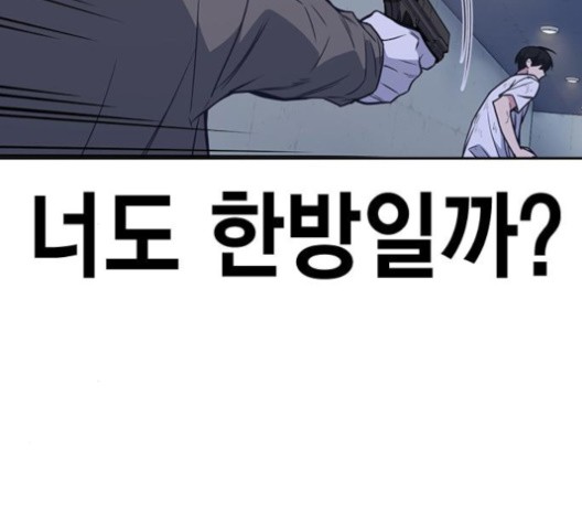 Study Group Ch.93 p143