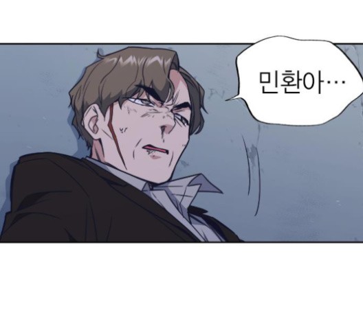 Study Group Ch.93 p144