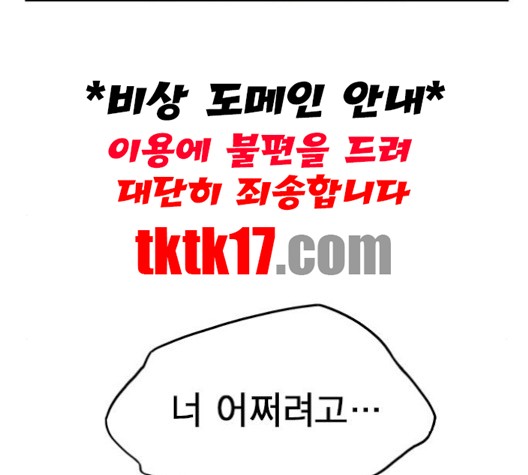 Study Group Ch.93 p146