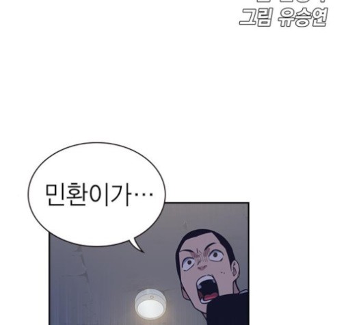 Study Group Ch.93 p15