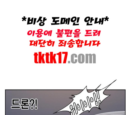 Study Group Ch.93 p152