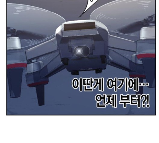 Study Group Ch.93 p153