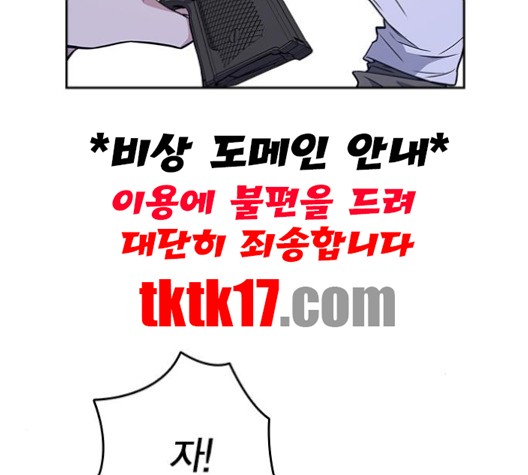Study Group Ch.93 p165