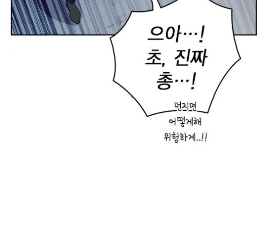 Study Group Ch.93 p167