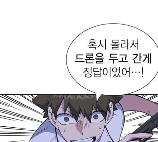 Study Group Ch.93 p168
