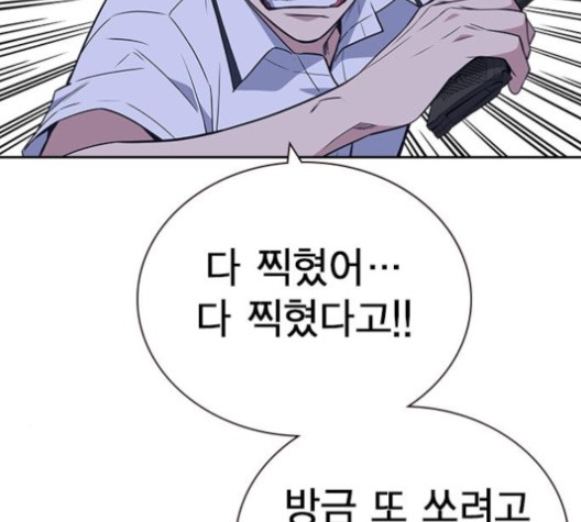 Study Group Ch.93 p169