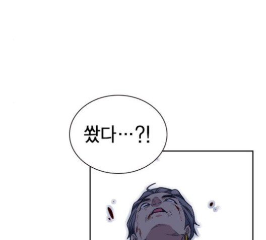 Study Group Ch.93 p17