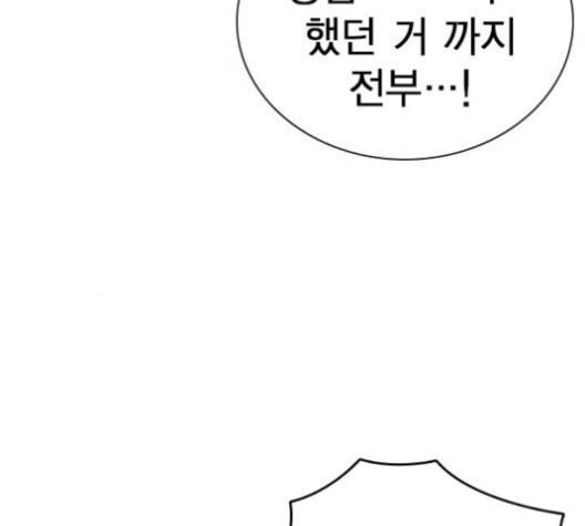 Study Group Ch.93 p170