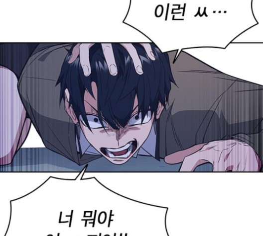 Study Group Ch.93 p171