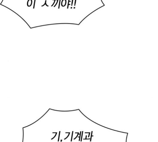 Study Group Ch.93 p172