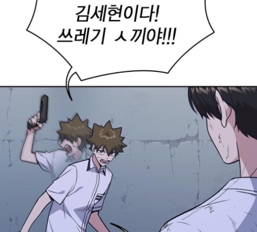 Study Group Ch.93 p173