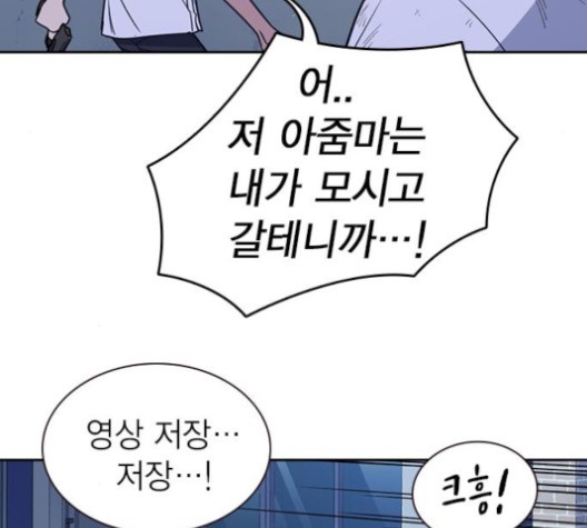 Study Group Ch.93 p174