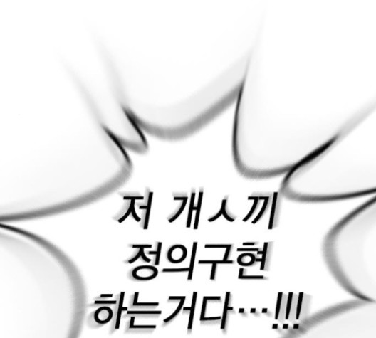 Study Group Ch.93 p176