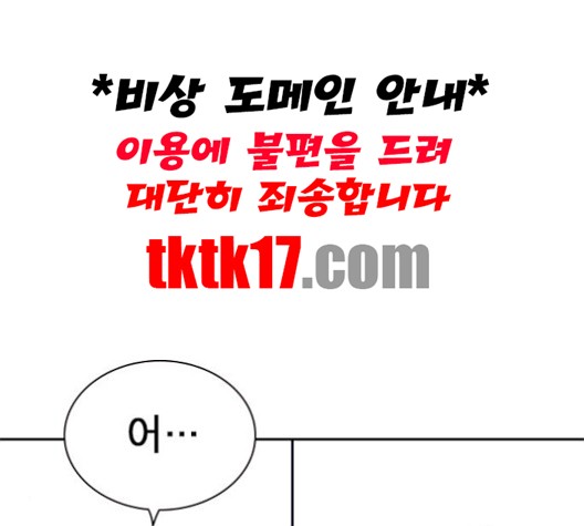 Study Group Ch.93 p178