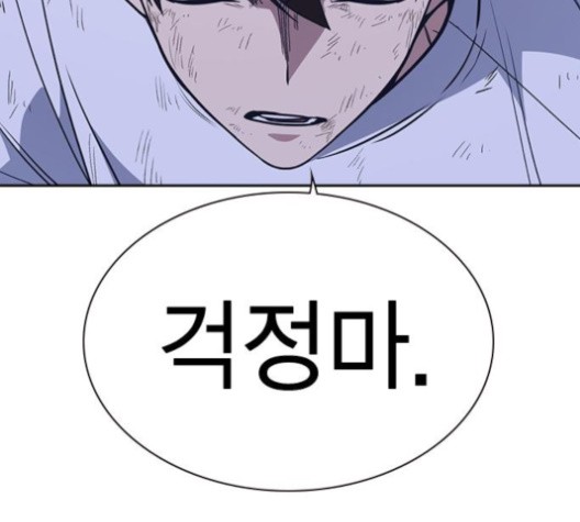 Study Group Ch.93 p181