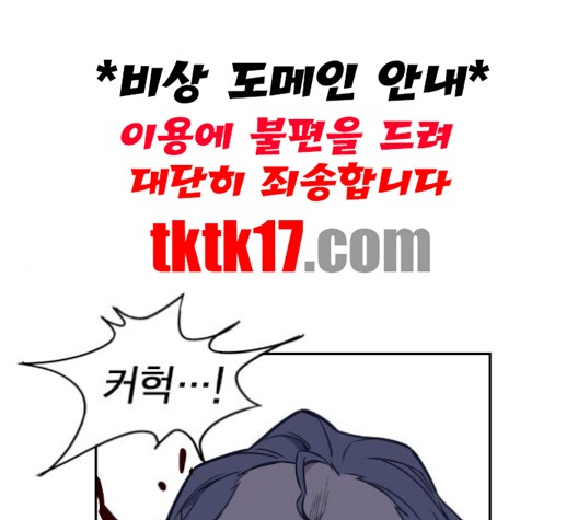 Study Group Ch.93 p19