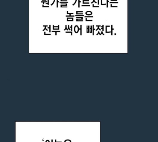 Study Group Ch.93 p2