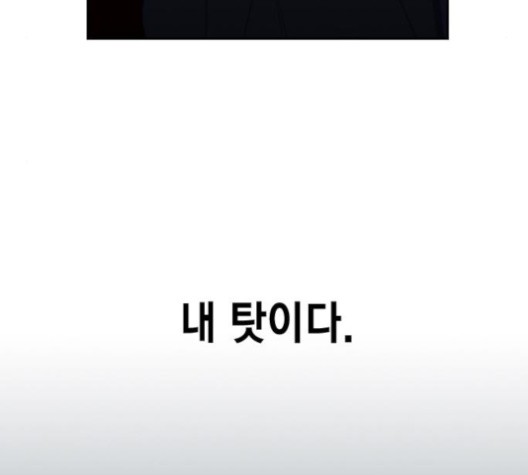 Study Group Ch.93 p21