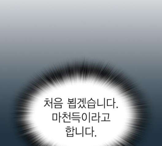 Study Group Ch.93 p22