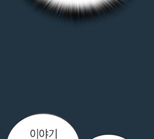 Study Group Ch.93 p23