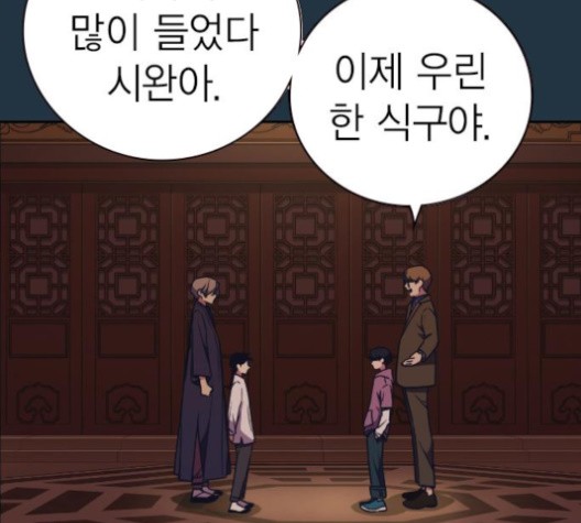 Study Group Ch.93 p24