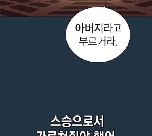 Study Group Ch.93 p25