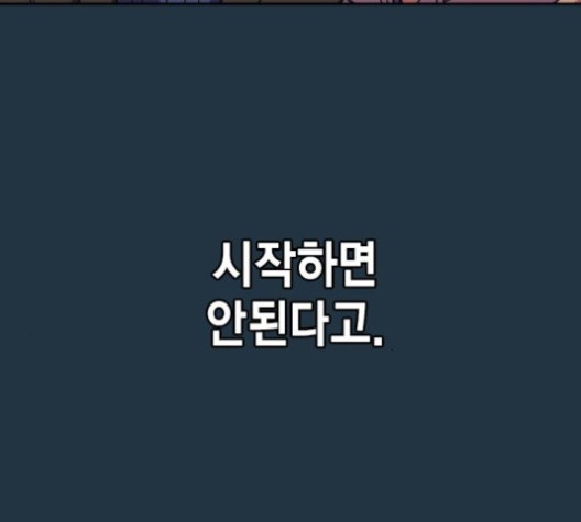 Study Group Ch.93 p28